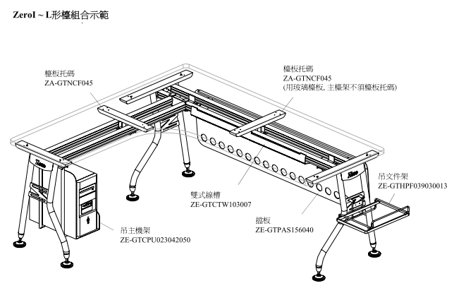Office Desk office furniture Office Equipment & Furniture manager desk, executive desk, executive table, staff desk Workstation, Partition, working desk, openoffice 工作檯 辦公室傢俱 辦公室設備及傢俬 寫字樓傢俱 經理檯 行政檯 職員檯 L-型工作檯 主管檯 大班檯
