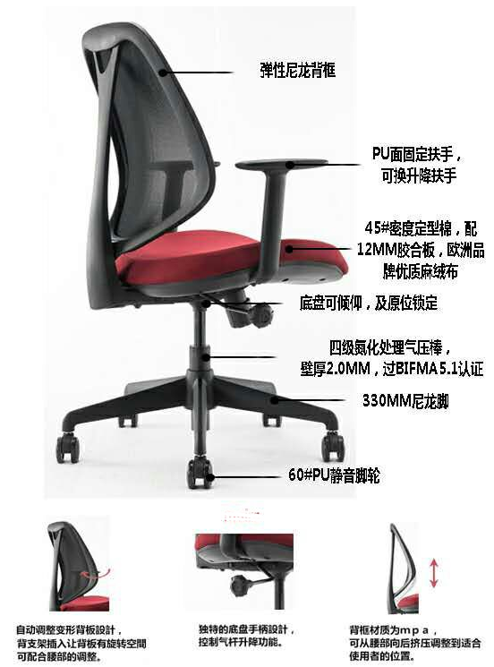 Staff Chair, www.brilliantspace.com.hk